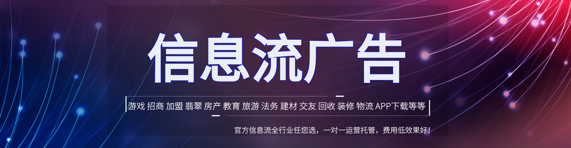 廉江sem开户