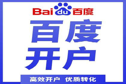 竞价SEM托管案例：提升广告投放效果