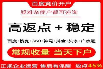 托管竞价SEM：助力企业实现营销目标