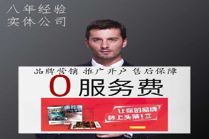 行业趋势：信息流广告在各领域的成功实践