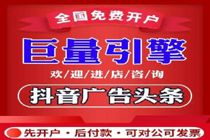 某零售业巨头的信息流托管实践